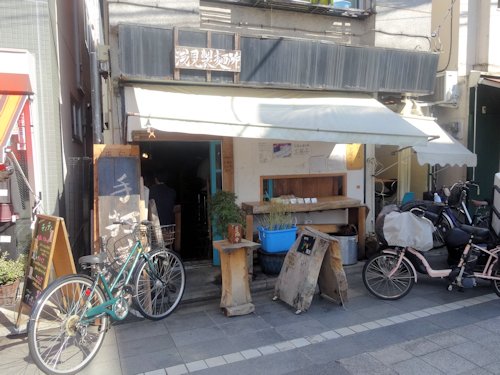 浅見製麺所＠中野