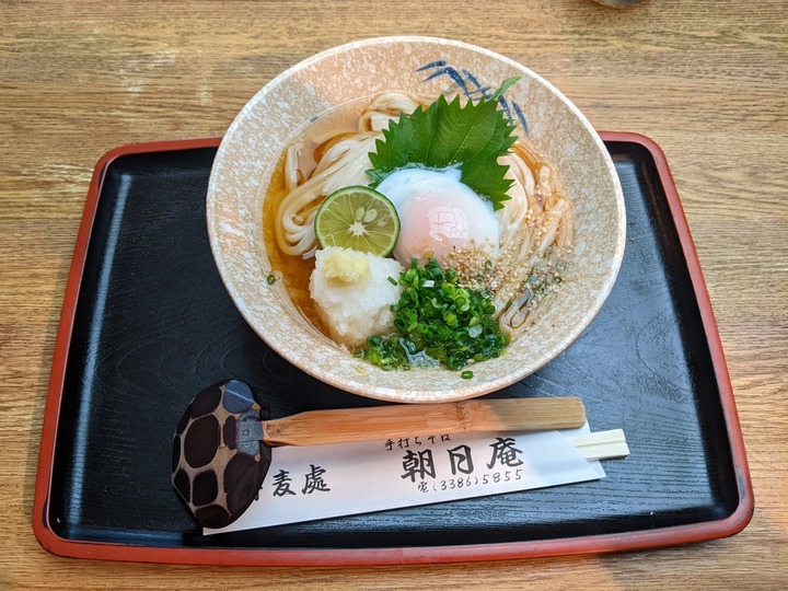 06asahian043400662
