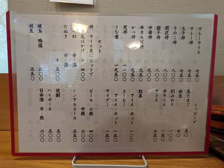 07sunaba040507738