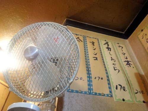 やきや　中野店