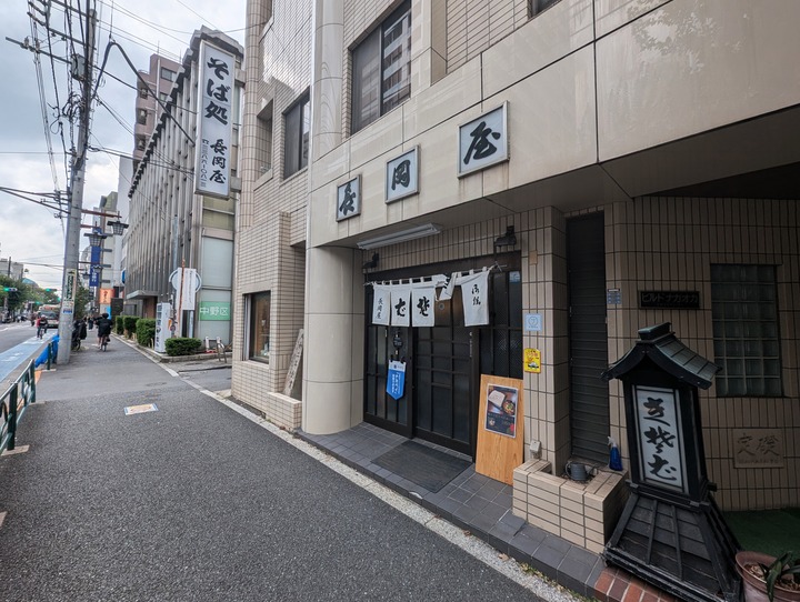 01nagaokaya045757873