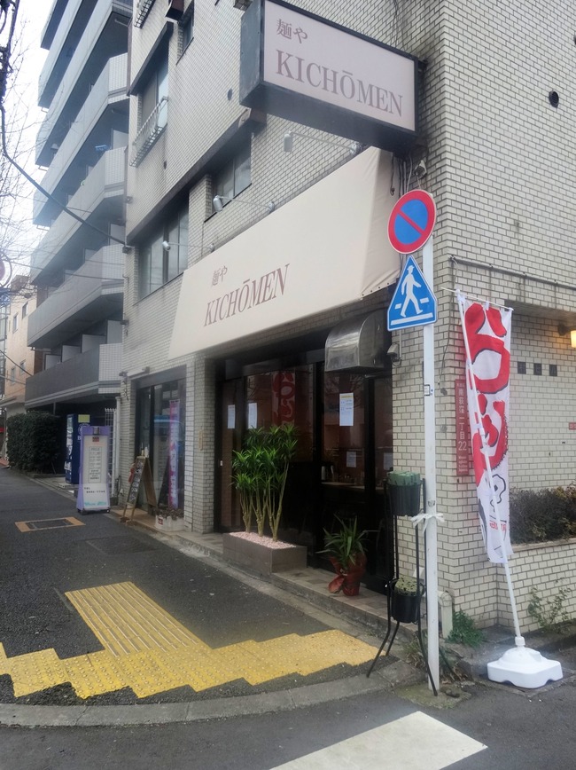 51kicho00110