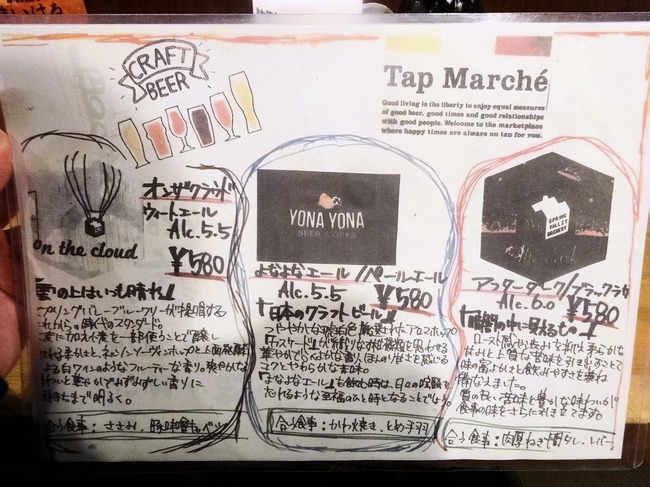 10maikeru06540