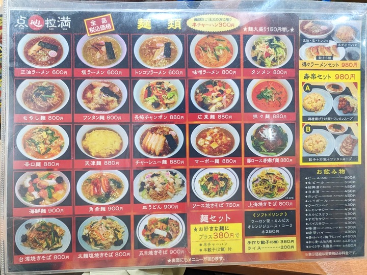 56tenshin034959770