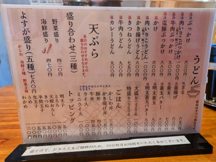 56yosuga041517602