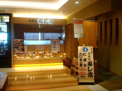 寿し常@中野-店舗外観