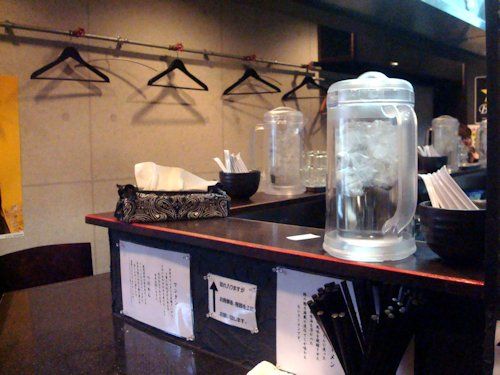 進化@新中野