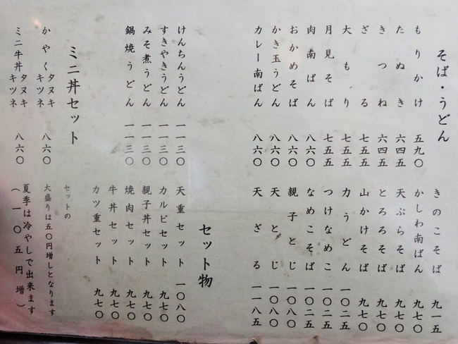 62marui00602