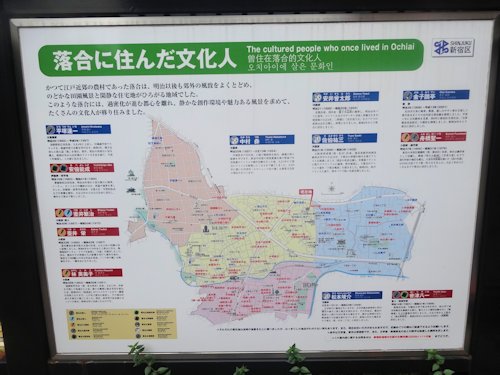 新宿区立 佐伯祐三アトリエ記念館