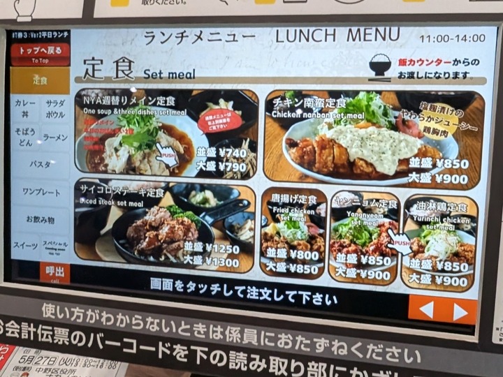 07nakanoya040433837