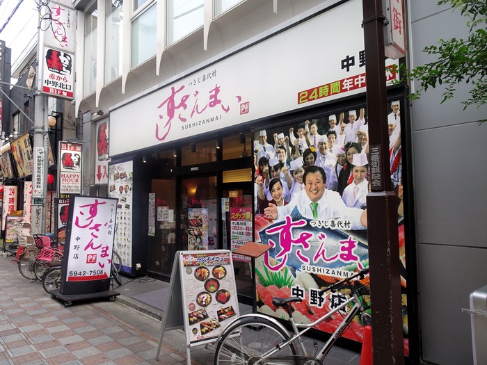 31sushizan06973