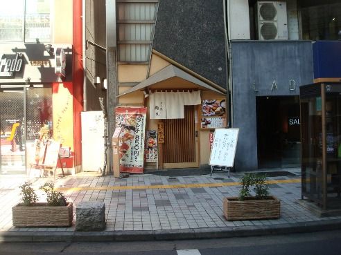 鮨丸@新宿-店舗外観