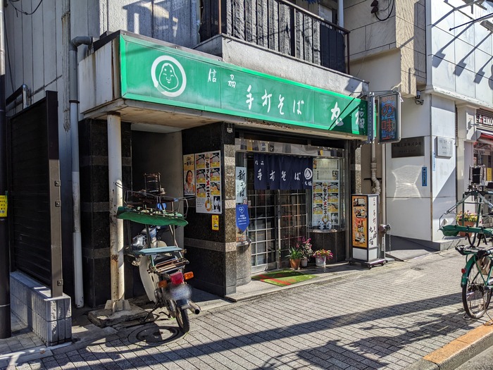 51marufuku032528778