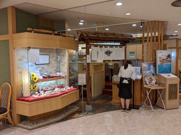 01asahizushi035839963