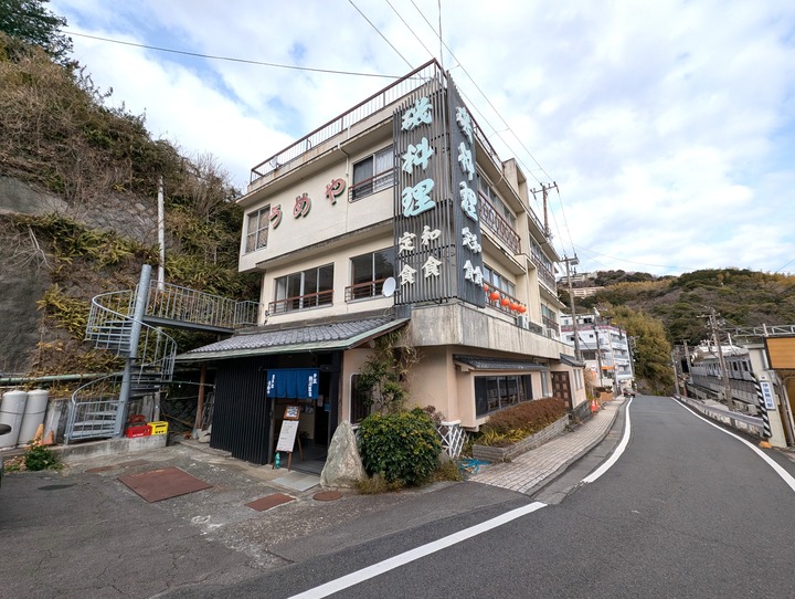 01umeya035354609