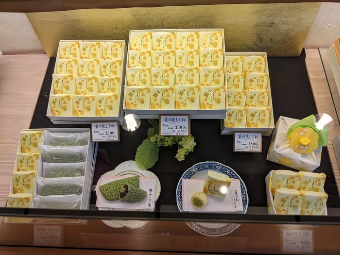 57seikanin045617945