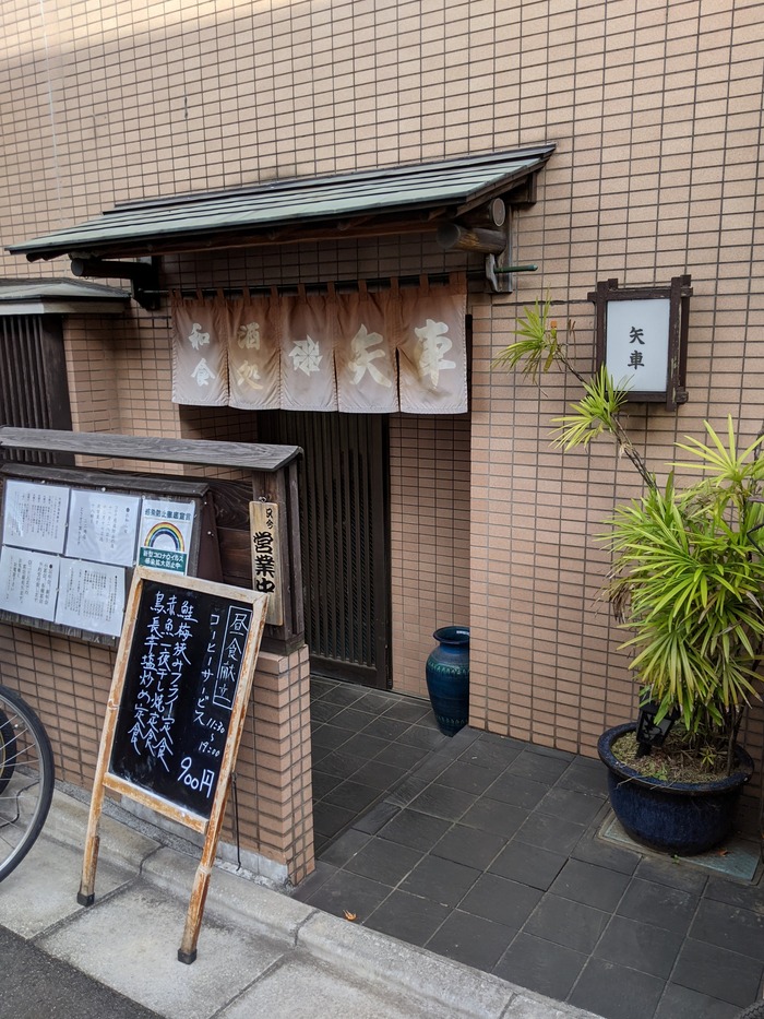 51yaguruma050404067