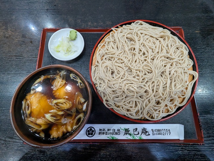 57tatsumi043533031