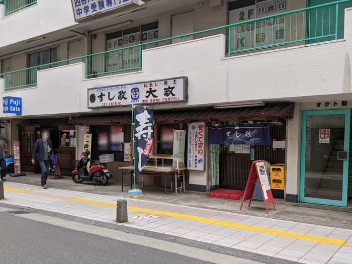 01sushimasa040935671