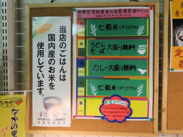 04nakaman06122