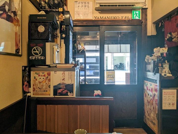 04yamaneko025347831