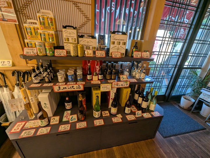 55niko054229141
