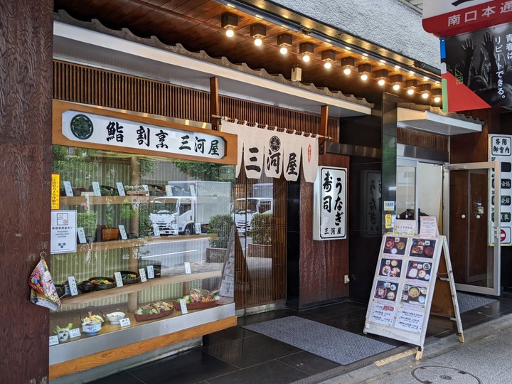 51mikawaya040758783