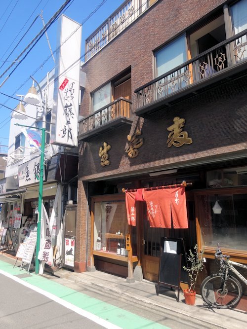 藤二郎@野方