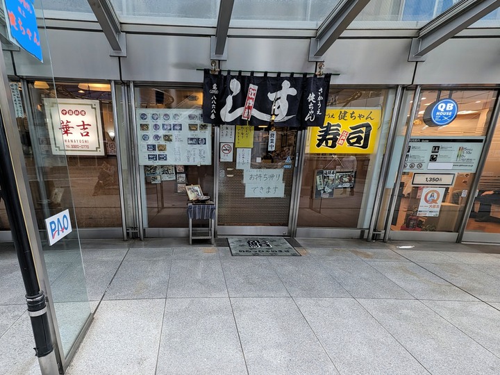 01kenchan044919924