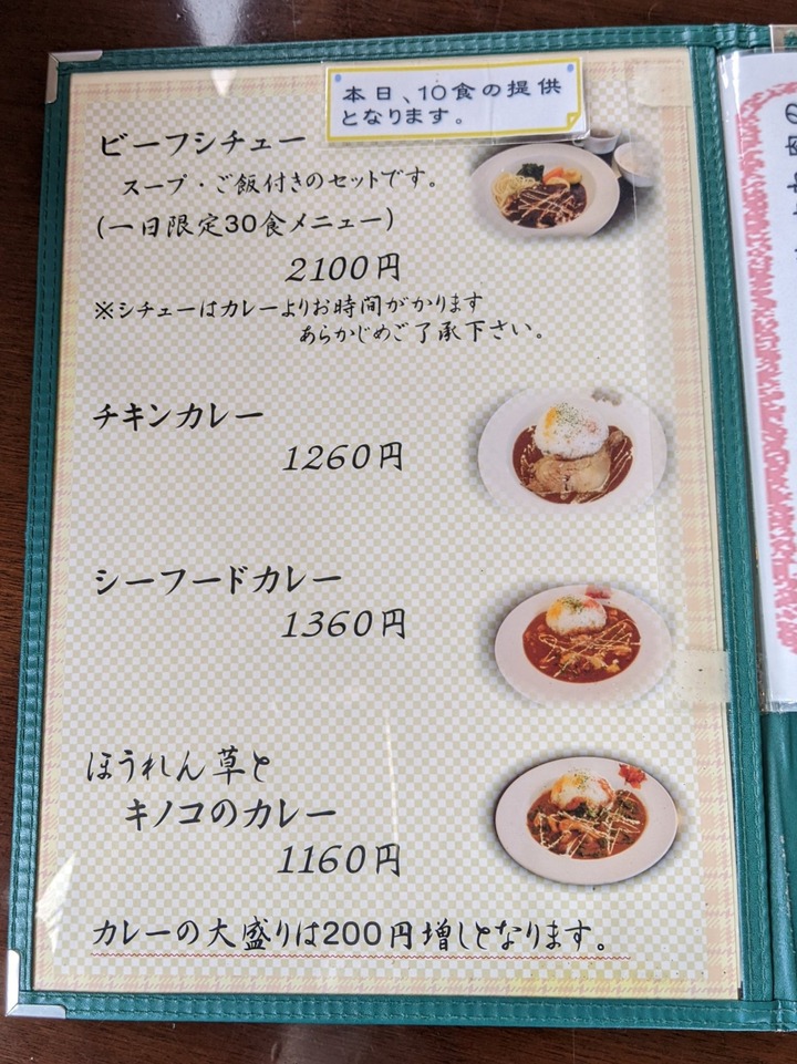 10mizumitei035609703