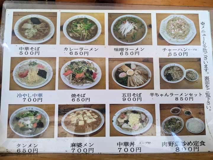08daiichigen034723438
