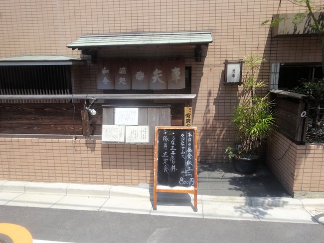 52yaguru03763