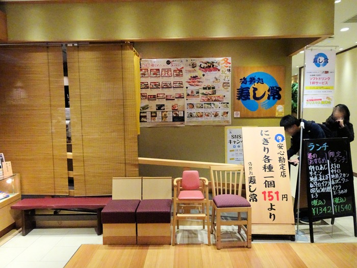 51sushitu05221
