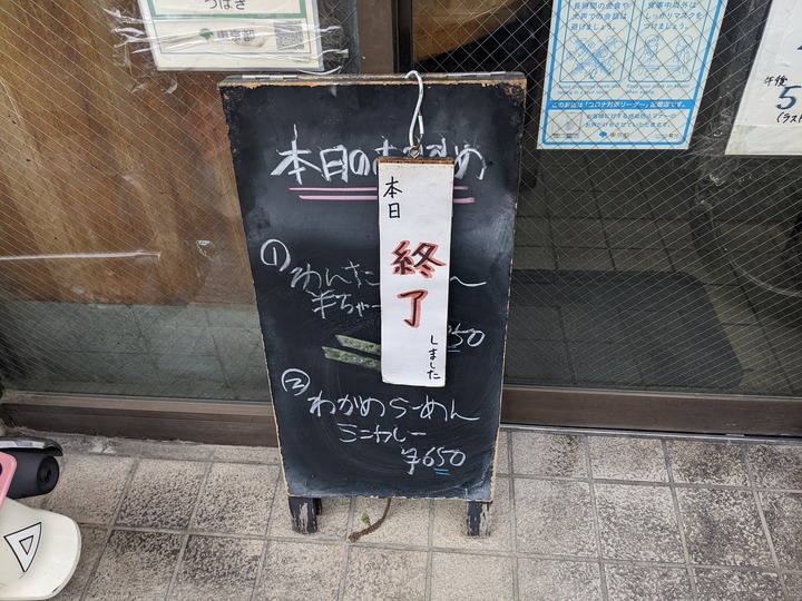 09tubaki043857795