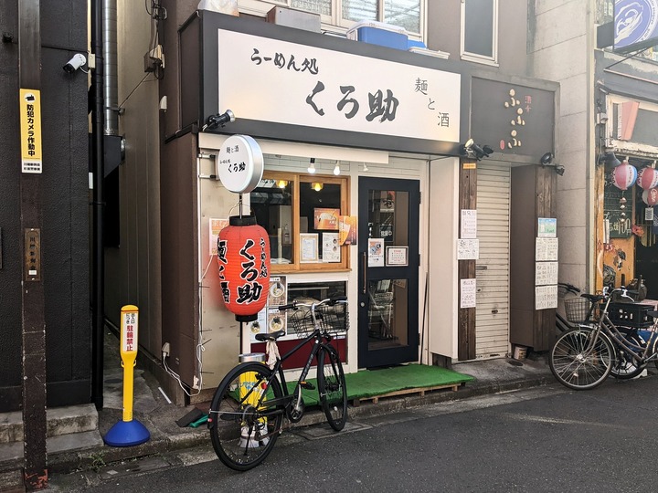 01kurosuke045114492