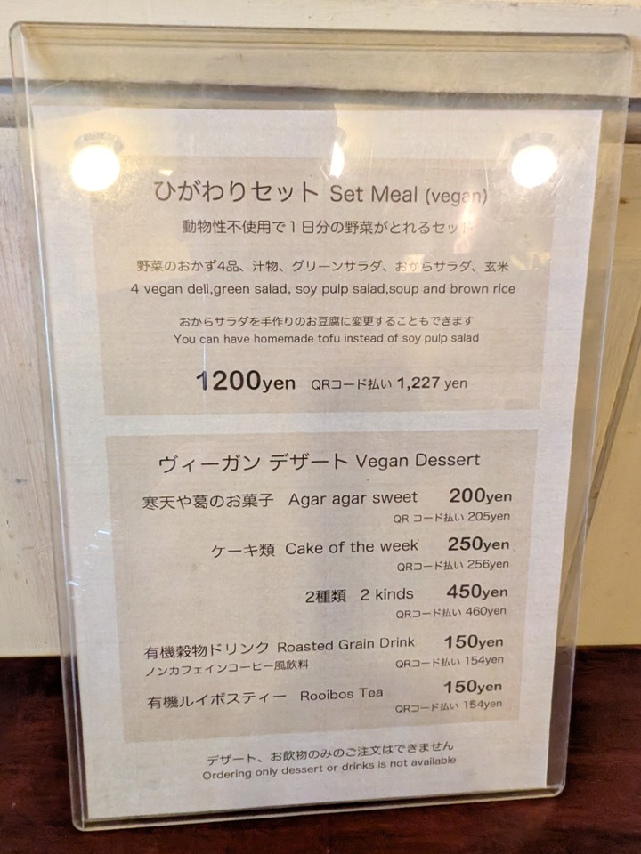 06gopina042421453