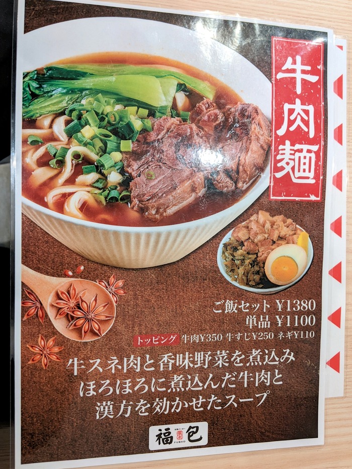 10fubao042245977