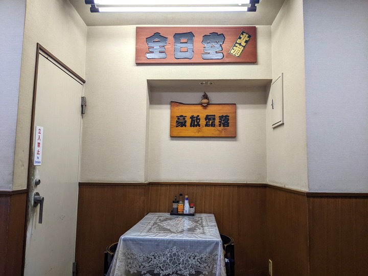 55suzuhide044200318