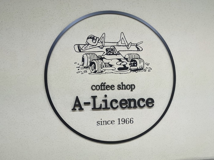 52alicence045118655