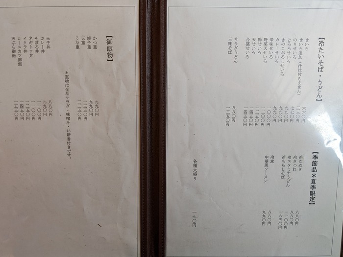 10kasuga042902224