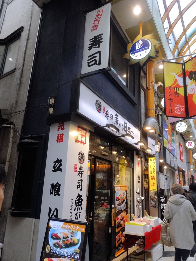 02uogashi07191