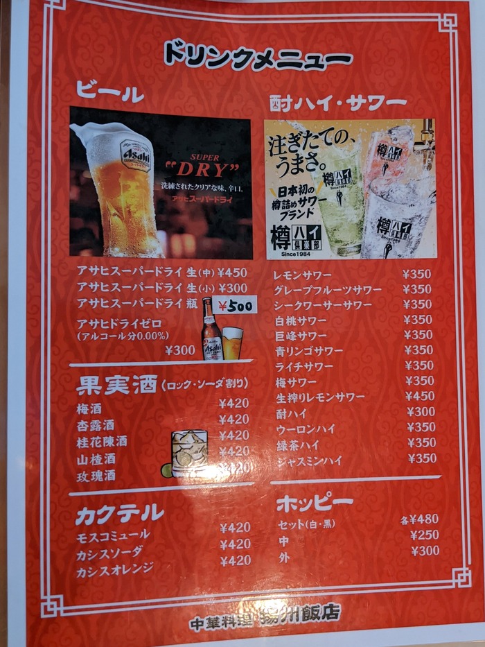 19yosyu042137648