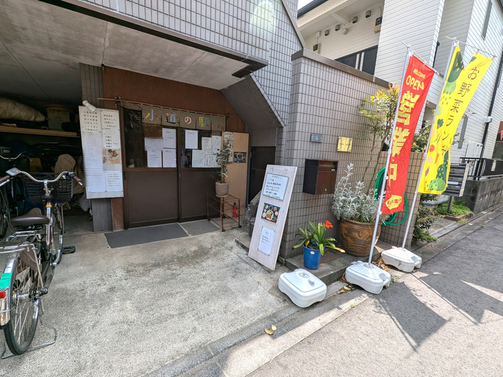 01komichi031946393