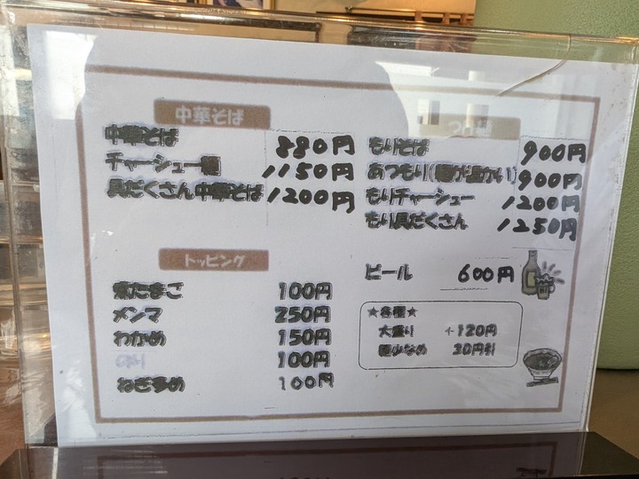 06fujimitai040049753