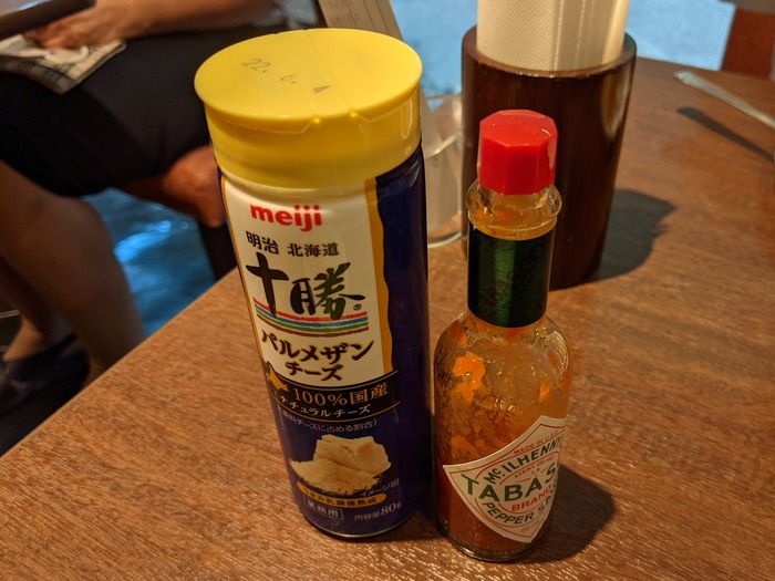 64miyama043324004