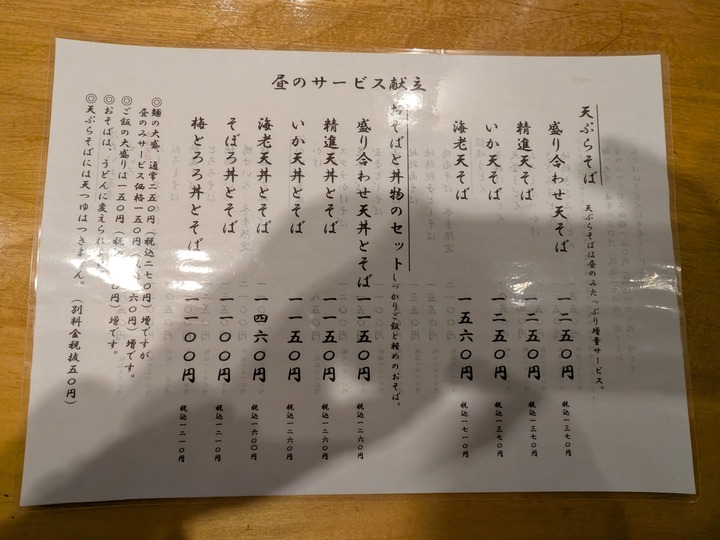 57mutsumi042119567