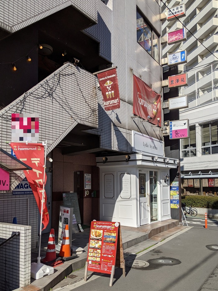 01kurumari051607378
