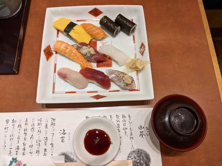 09asahizushi041055022