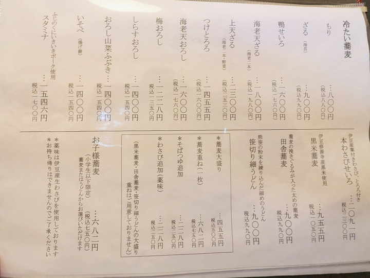 06beniho045744986