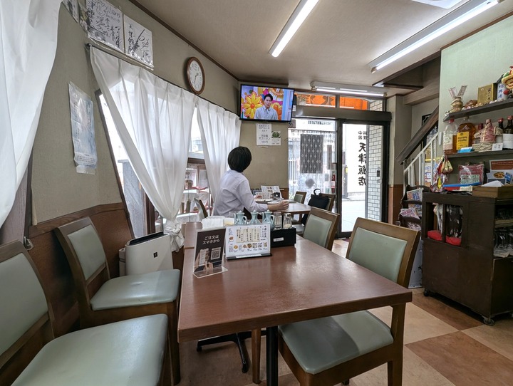03tenshin043234656